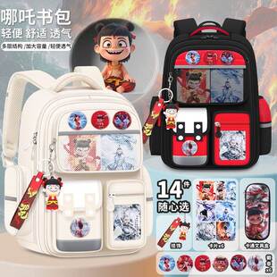 哪吒敖丙小学生儿童减负护脊书包男童一年级二男孩三到六男生背包