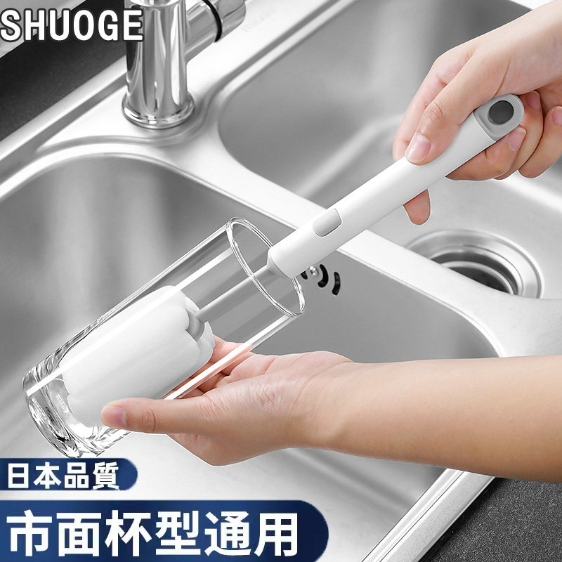 日本杯刷水杯清洗神器洗杯子长柄刷子奶瓶刷多功能专用无死角家用,家庭/个人清洁工具,杯刷/瓶刷,淘宝优惠券,粉丝福利购,淘宝优惠卷