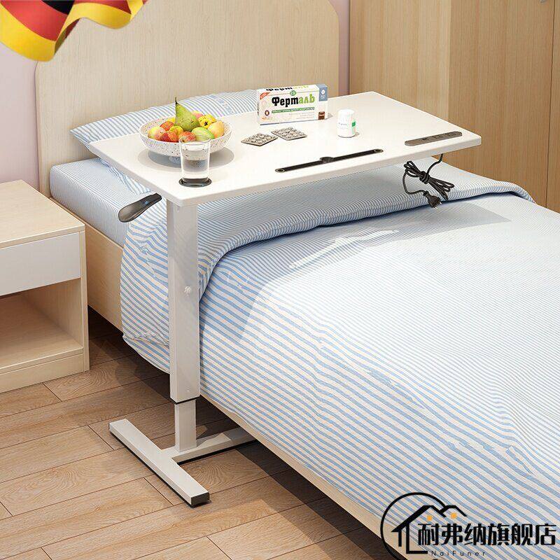 多功能移动升降餐桌带轮床边桌病床吃饭桌板小桌子家用护理医院用