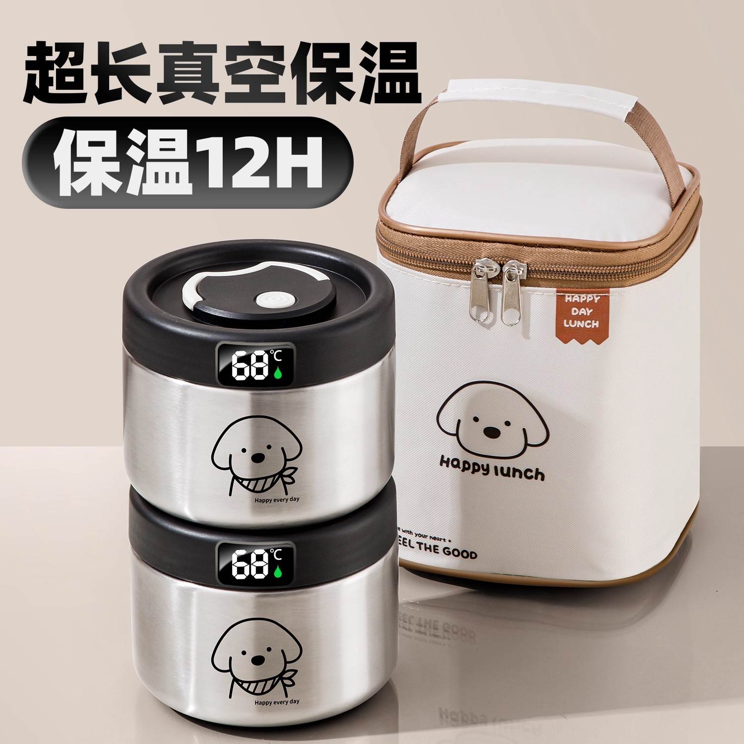 保温饭盒上班族2025新款超长24小时高中学生专用提桶带饭便当餐盒