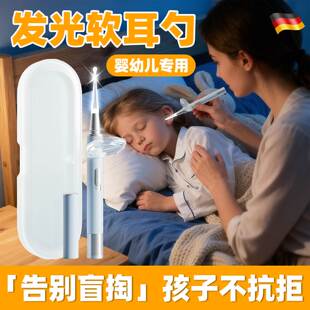 宝宝掏耳屎神器儿童专用挖耳勺发光带灯镊子硅胶耳朵清理2025新款