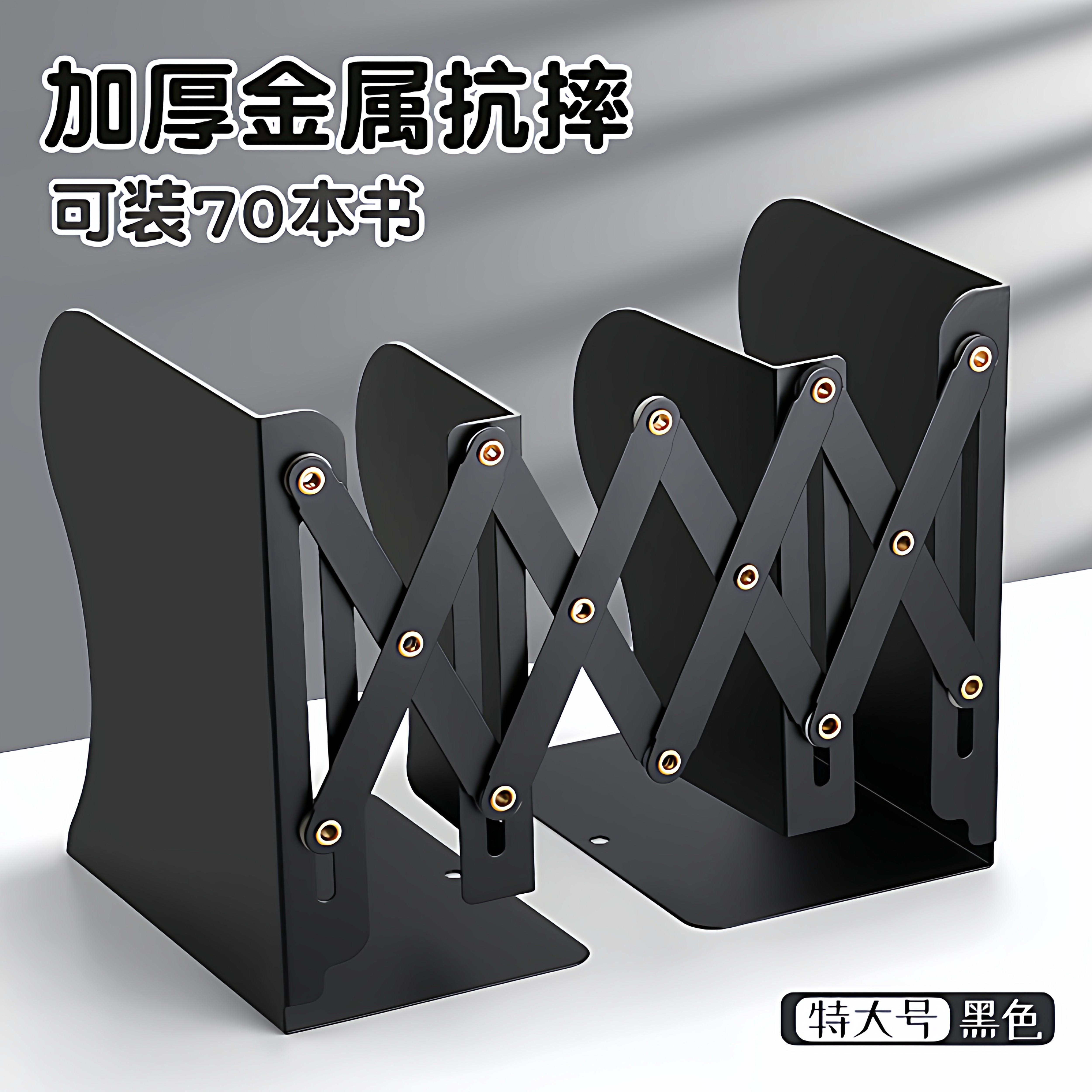 可伸缩金属书立带笔筒书架桌面书本折叠固定书本收纳架一体挡板书夹立架小学生用桌上初高中生创意放书收缩架