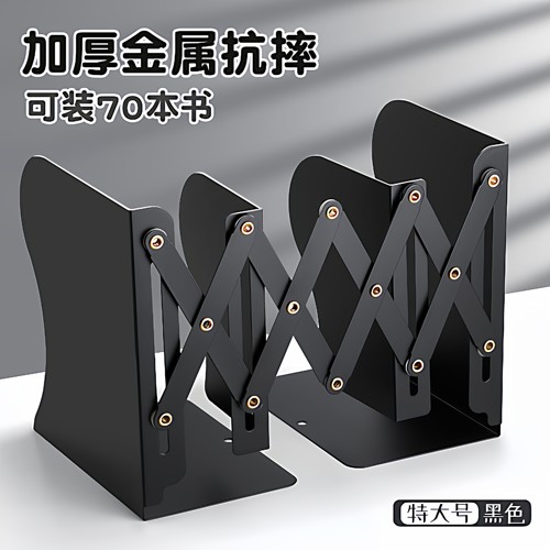 可伸缩金属书立带笔筒书架桌面书本折叠固定书本收纳架一体挡板书夹立架小学生用桌上初高中生创意放书收缩架