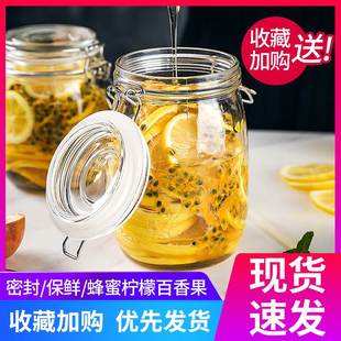 密封罐食品级玻璃瓶子泡酒泡菜坛子空瓶糖罐罐子专用储物罐