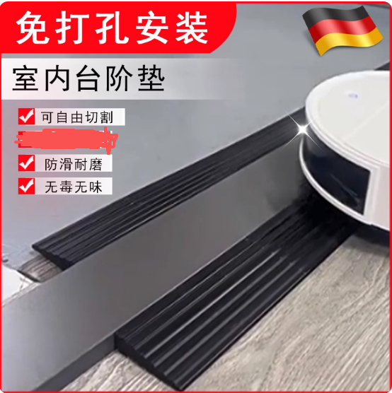 德国斜坡垫台阶垫门口室内楼梯台阶斜坡板门槛扫地机器人上坡门坎,五金/工具,减速带减速垄,淘宝优惠券,粉丝福利购,淘宝优惠卷