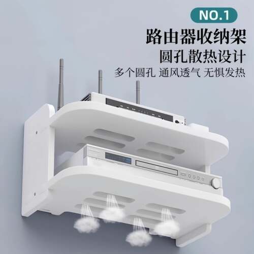 路由器收纳架多层置物架挂墙上wifi机顶盒散热多功能免打孔收纳盒