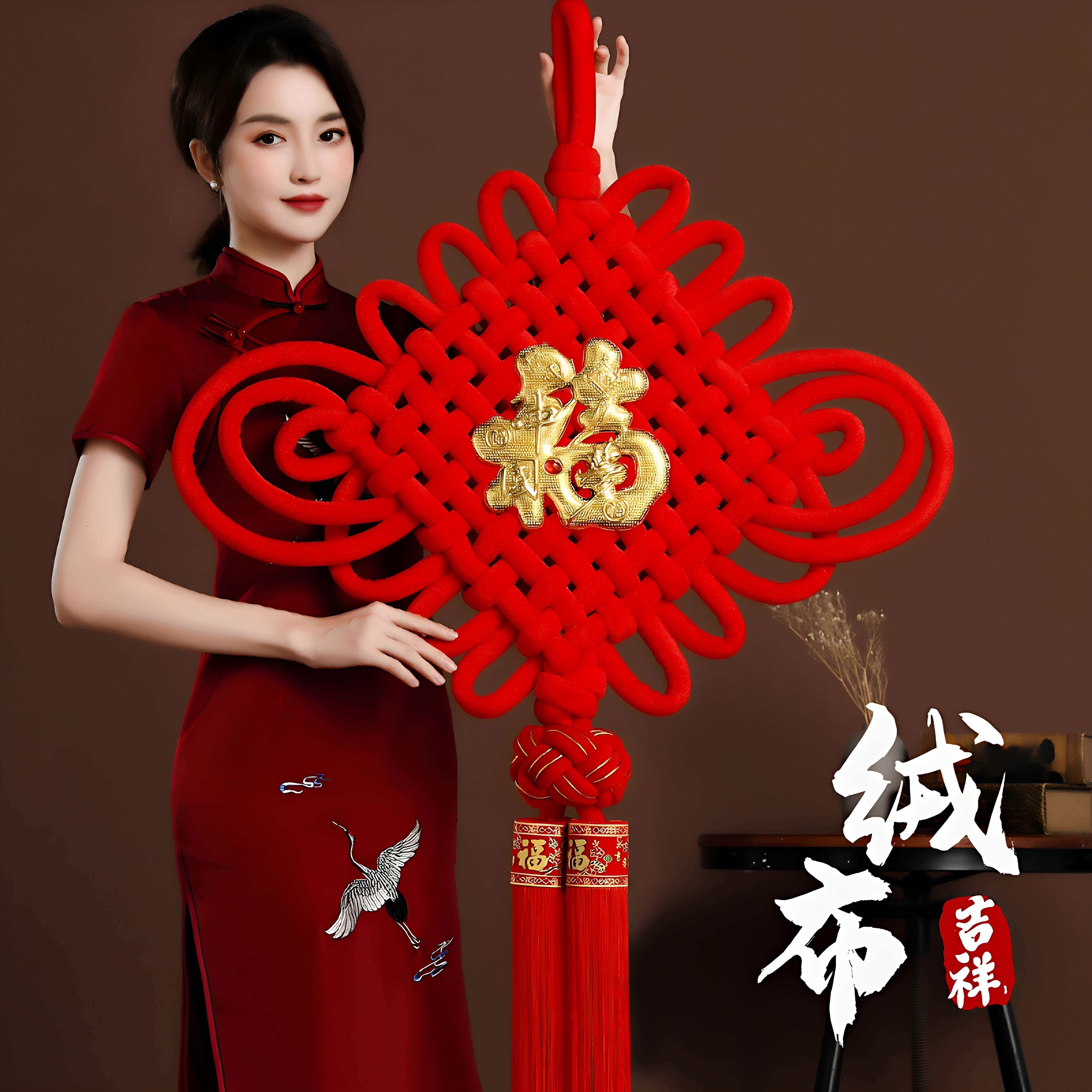 中国结福字挂件挂饰客厅大号玄关2026新款大红色新年装饰