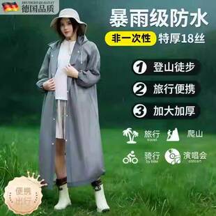 2026新款雨衣骑车成人加厚连体非一次性斗篷防风便携EVA透明雨披