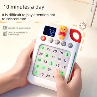儿童益智玩具舒尔特方阵唐诗、古诗三百首、诵读、说话、声音插卡、集中注意力训练神器、思维逻辑提升学习机
