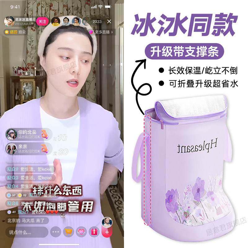 折叠泡脚桶便携式家用高深桶过膝盖小腿免加热洗足袋专用鞋加厚,家庭/个人清洁工具,足浴盆/足浴桶,淘宝优惠券,粉丝福利购,淘宝优惠卷