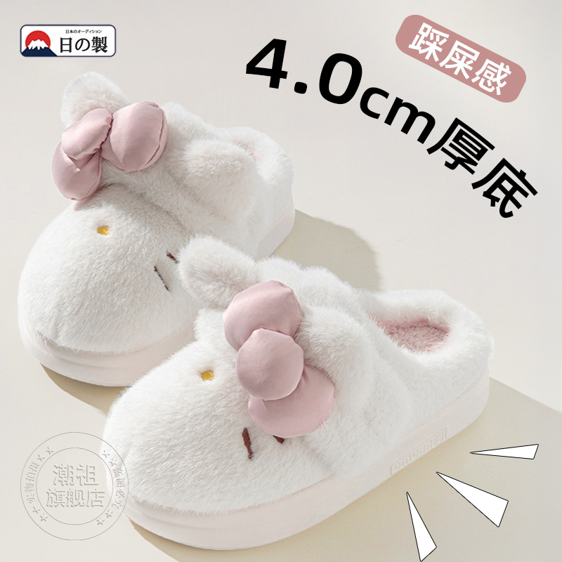 日本厚底棉拖鞋毛绒增高踩屎感EVA宿舍居家不塌陷防滑2025新款DH