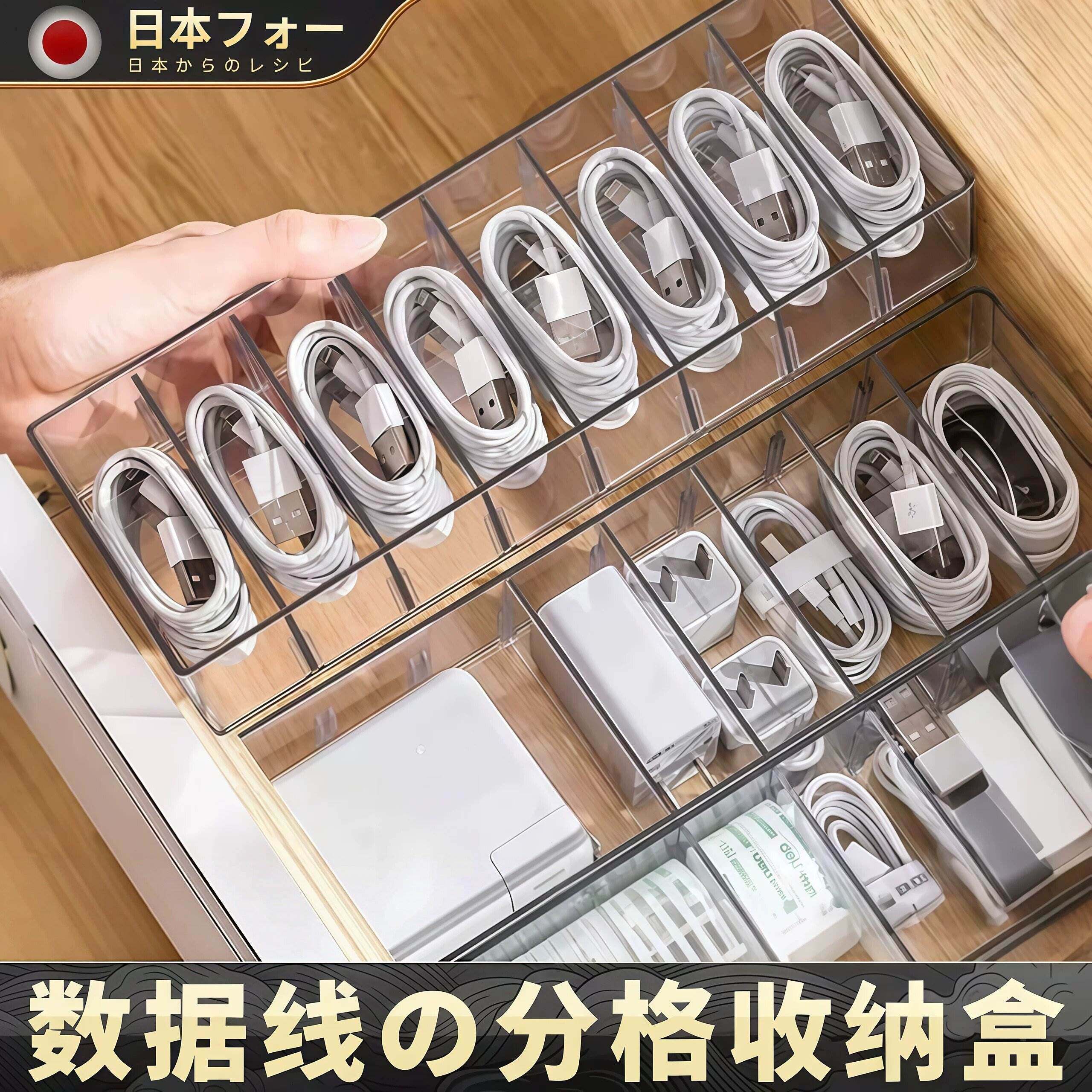 日系数据线收纳盒充电线收纳神器手机电源充电器整理理线器集线盒