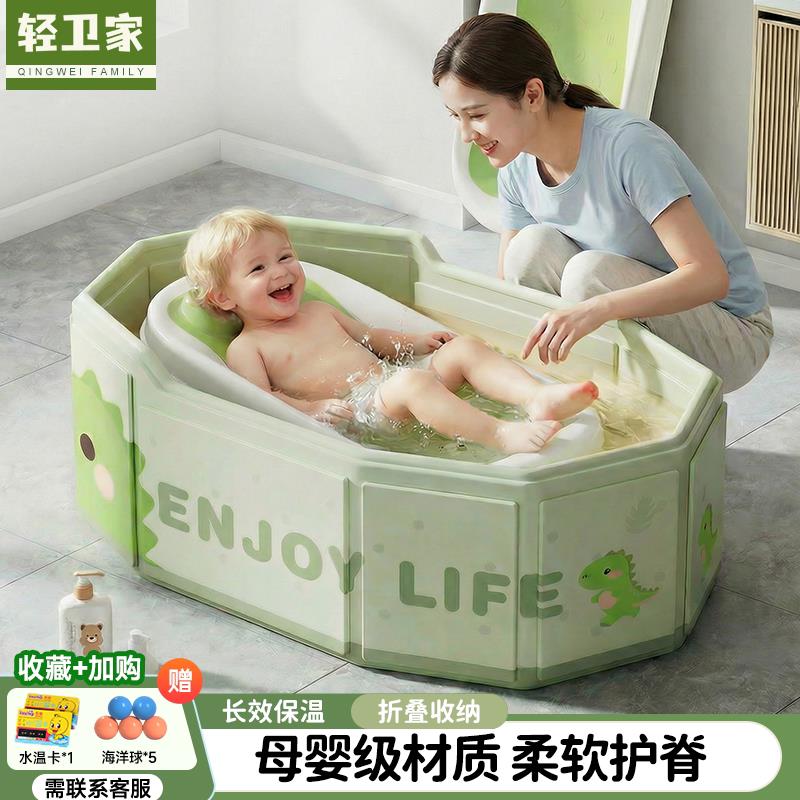婴儿浴盆幼儿浴盆幼儿大号浴桶小孩可折叠家用洗屁股
