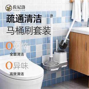 马桶疏通器皮搋子2025新款马桶刷套装带底座三合一清洁堵塞疏通器