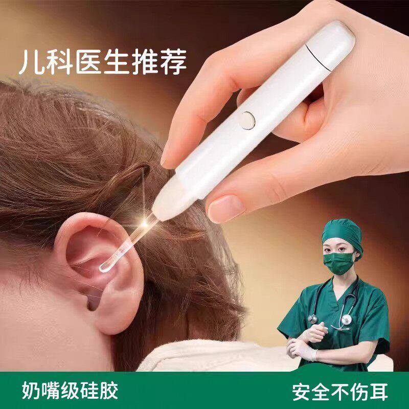 德国耳勺发光儿童掏耳神器专用挖耳勺带灯医院婴儿宝宝不伤耳镊子