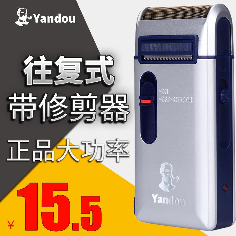 烟斗剃须刀301往复式士大胡子刮胡刀老人头胡须刀电动正品图片