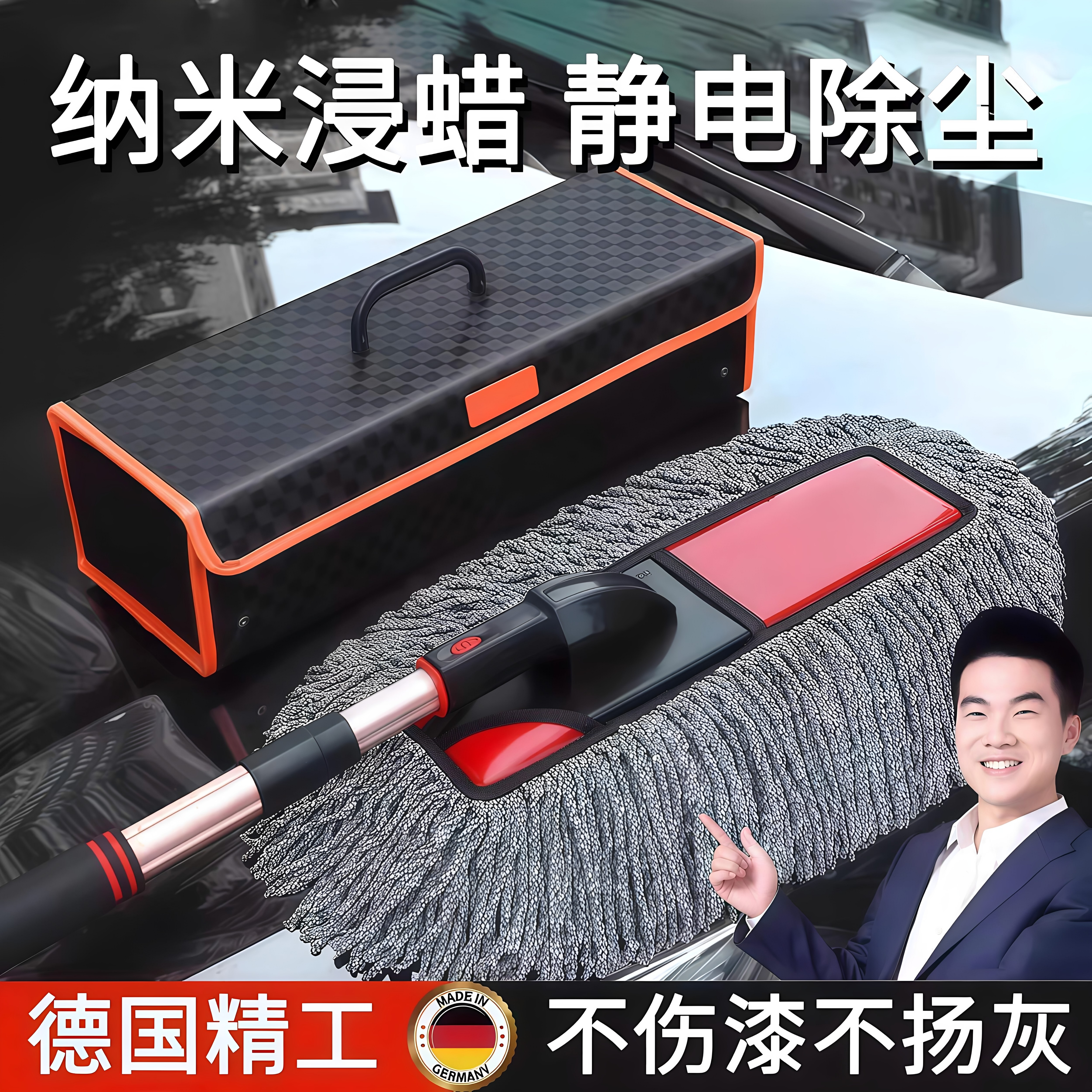 德国汽车除尘毯子2026新款洗车擦车蜡刷拖把清洁工具不伤车漆