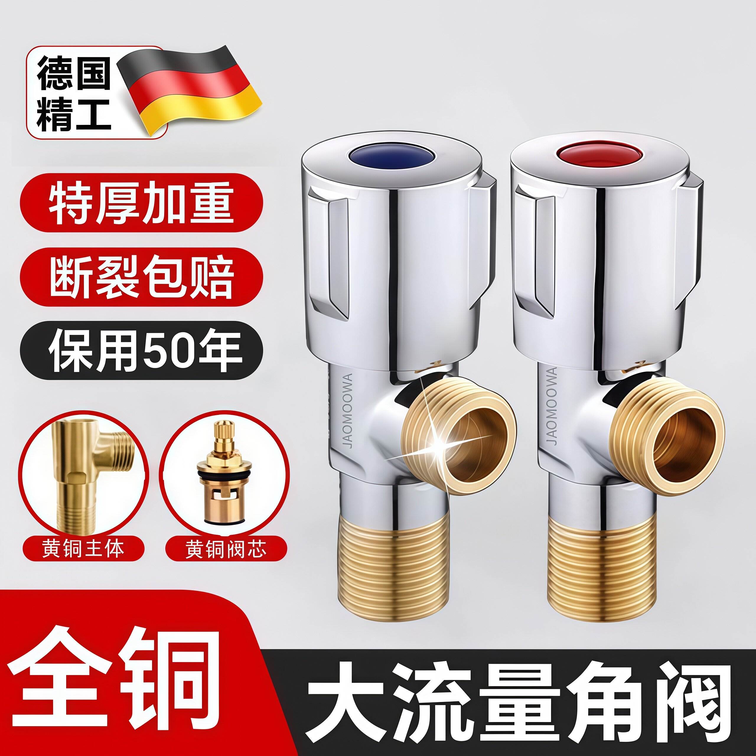 纯铜三角阀全铜加厚角阀黄铜热水器家用开关止水阀冷热水4分通用图片