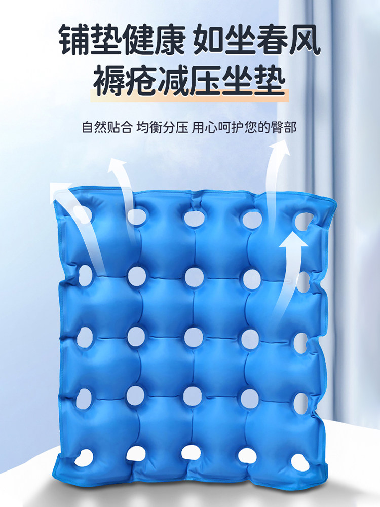 德国老年抗压性溃疡坐垫，用于长期卧床、缓解胯部及骨褥疮专用护