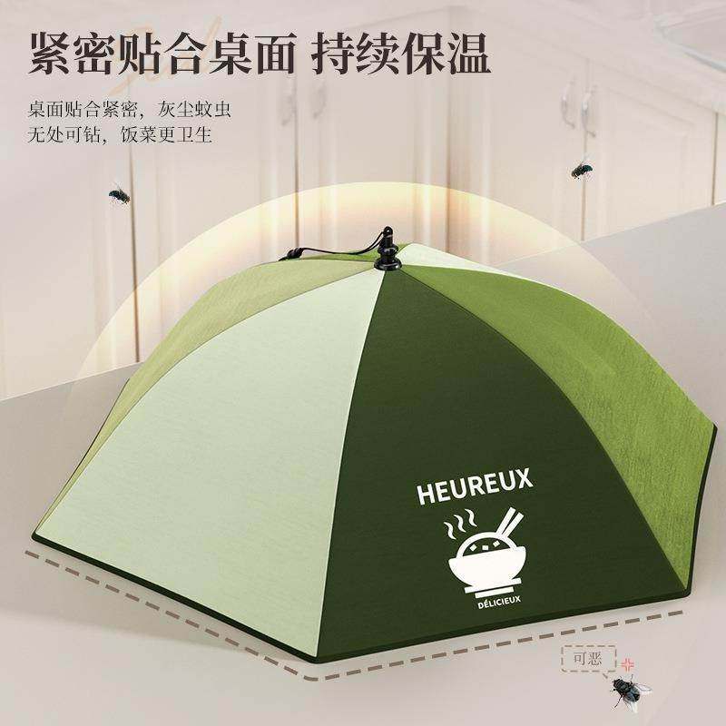 菜盖罩秋冬季饭菜保温神器盖菜罩剩菜罩2025新款可折叠家用餐桌罩,收纳整理,餐桌罩,淘宝优惠券,粉丝福利购,淘宝优惠卷