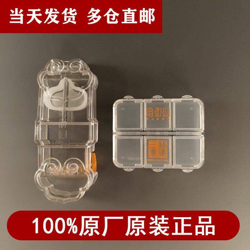 片仔癀如意切割器可携式切药器分割器迷你药盒分装六分盒原厂漳州