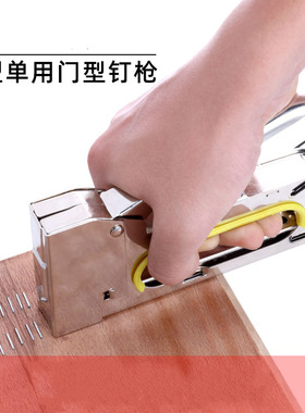 包邮手动码钉枪马丁枪U型钉门打钉枪射钉枪广告喷绘绷油画布1008F