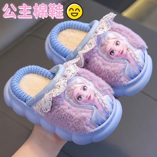 儿童棉拖鞋女童款公主秋冬室内包跟保暖防滑冰雪奇缘小孩毛绒鞋子