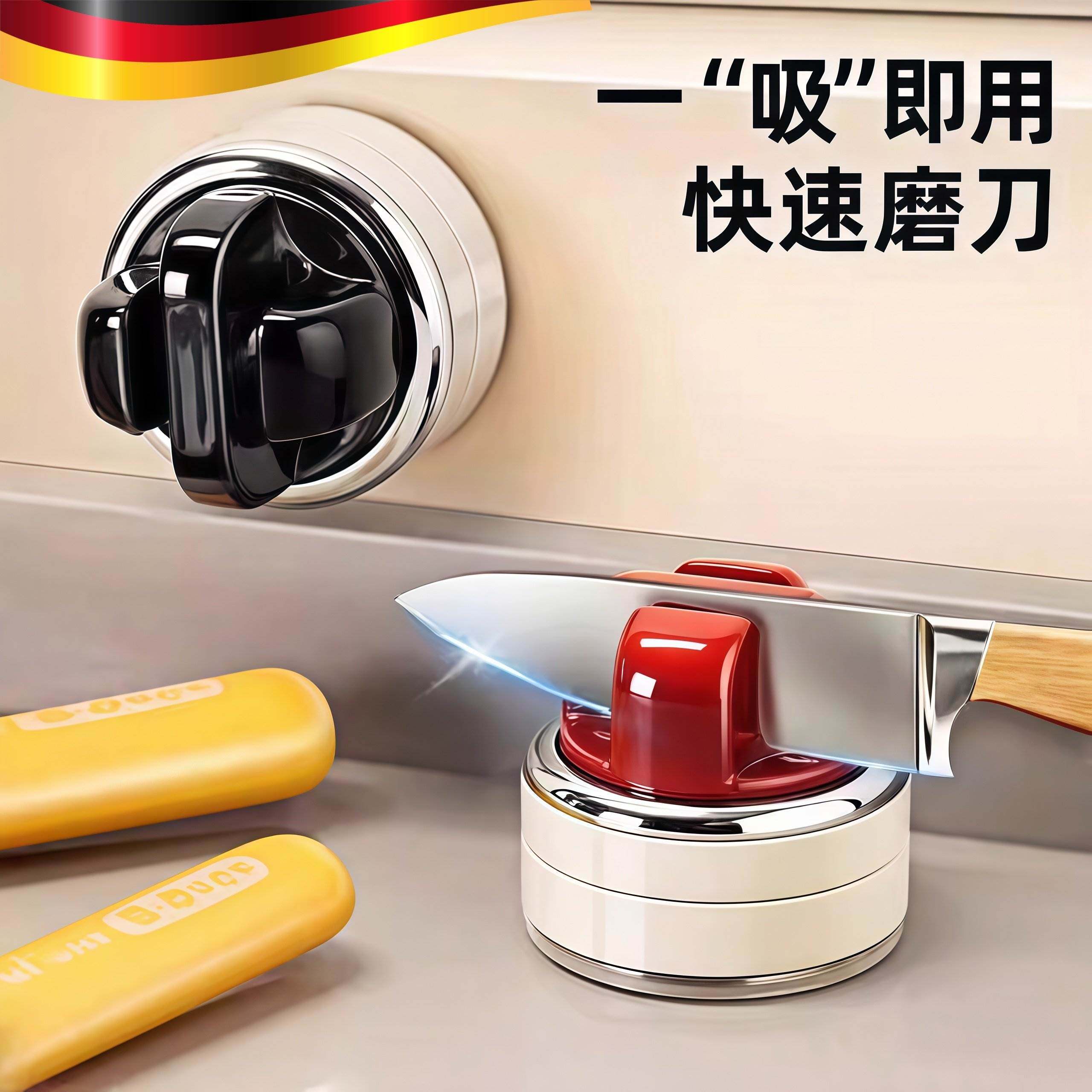 德国吸盘磨刀石家用厨房磨菜刀工具神器新款专业快速钨钢磨刀器,厨房/烹饪用具,磨刀器/磨刀石/磨刀架,淘宝优惠券,粉丝福利购,淘宝优惠卷