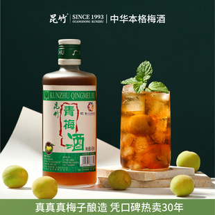 昆竹青梅酒自然发酵梅子酒本格梅酒 中华本格梅酒龙门十大手信