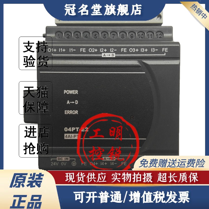 DVP02/ES206/系列模拟量PT/模块DA/10/XA/TC/04/PLCRC-E2AD/