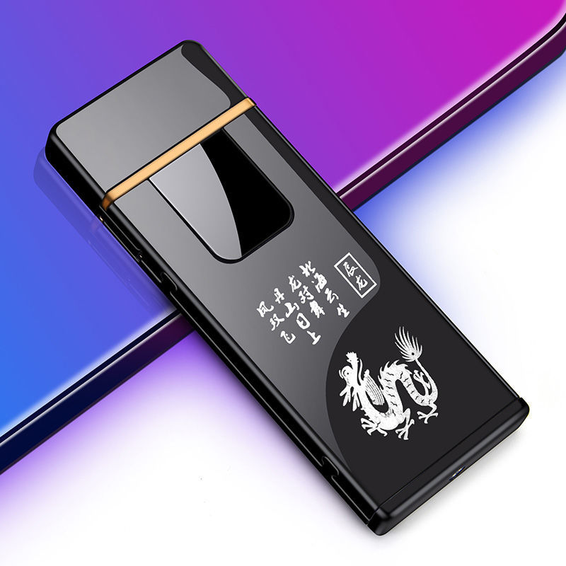 十二生肖打火机激光个性指纹感应超薄USB充电创意定制防风打火机