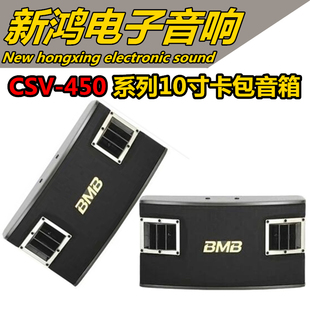 式 45专业量版 KTV卡拉OK包房会议家庭1寸卡包音响音箱 E90MCSV JBL