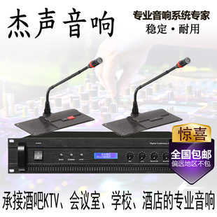 MIZ 手拉手会议系统有线话筒表决讨论视像跟踪麦克风 HT7000嵌入式