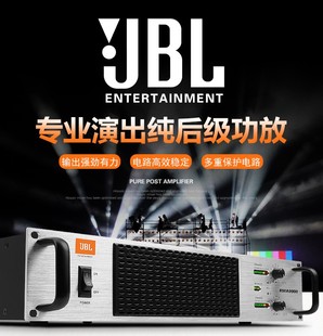 会议 JBL RMA9900专业后级功放KTV RMA6600 影院专业功放 RMA3300