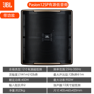 jbl专业有源低音炮ktv酒吧舞台舞蹈会议室超重影院无源纯低音音箱