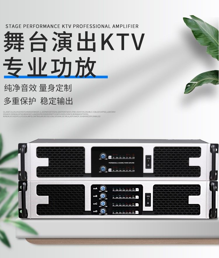 2U数字功放酒吧重低音会议婚庆室影音家庭K歌静音风扇舞台纯后级