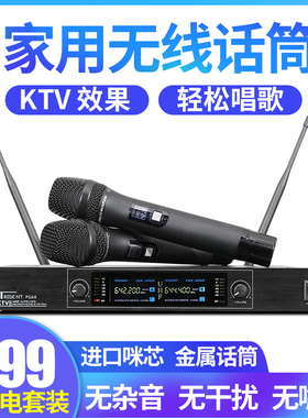 DGH PG-688专业一拖二无线话筒家用唱歌K歌户外舞台演出卡拉OK家