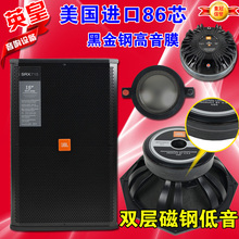 JBL E90SRX715SRX725单双15寸专业音箱KTV舞台演出婚庆全频音响