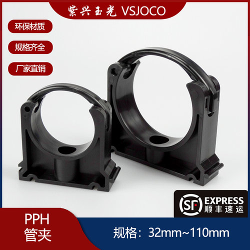 PP管夹管箍管卡U型排水管卡子固定卡 32C 40 50 63 75 90 110*