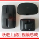 适用于跃进上骏X100X101X300X301X500后视镜倒车镜反光镜照地镜