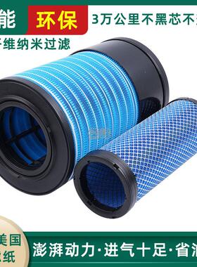 KL2741空滤适用卡特CAT徐工200DA210/215时风1404拖拉机空气滤芯