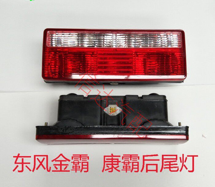 适用于东风货车多利卡后尾灯康霸福瑞卡凯普特小霸王金霸尾灯总成