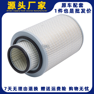 K2838空滤适配五十铃庆铃P系列北方奔驰金龙大客车2837空气滤芯