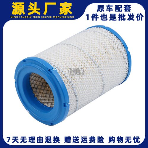 K1725空气滤芯格适配新帅铃E康铃好运空滤江淮康铃K1骏铃V5滤清器