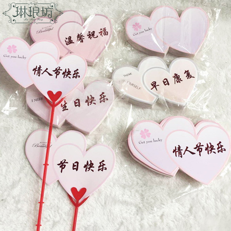 爱心感恩小卡片 心形单心双心 生日快乐节日快乐温馨祝福贺卡留言