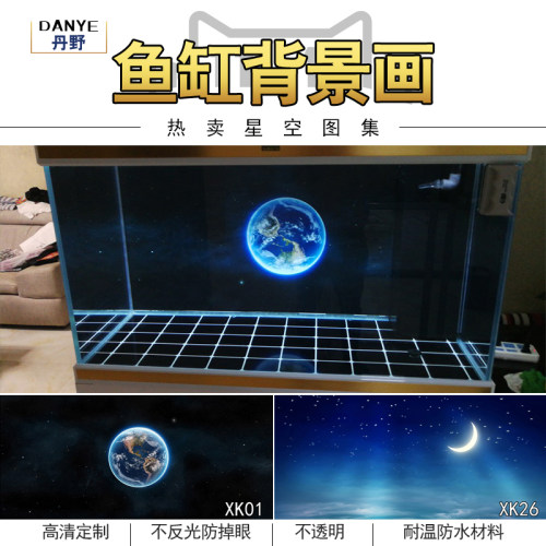 水族箱贴纸壁画鱼缸背景贴纸高清