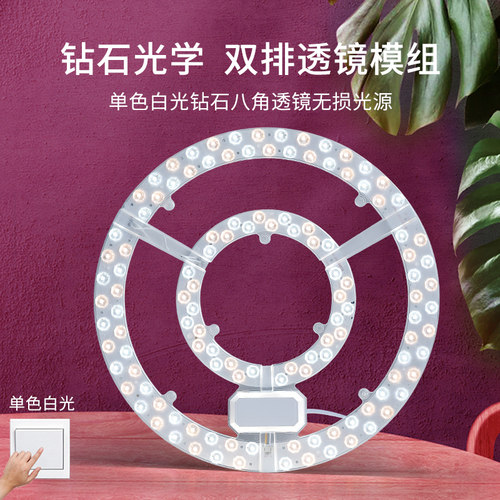 led白光替换圆形无损足瓦吸顶灯