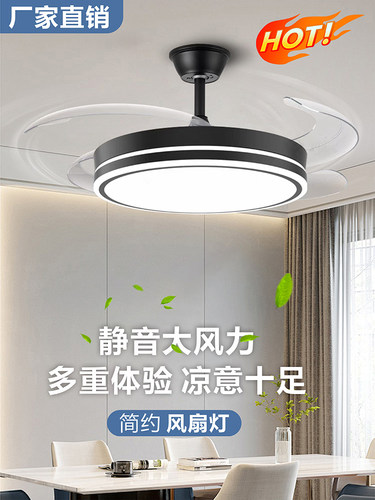 特价led隐形风扇灯主卧房间主客厅餐厅卧室中山灯具电扇灯吊扇灯