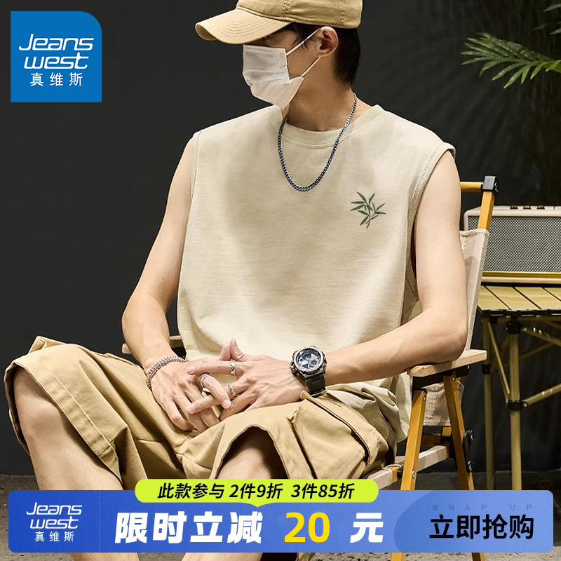 真维斯背心男青少年浅米色圆领宽肩纯棉坎肩夏季流行男款无袖t恤