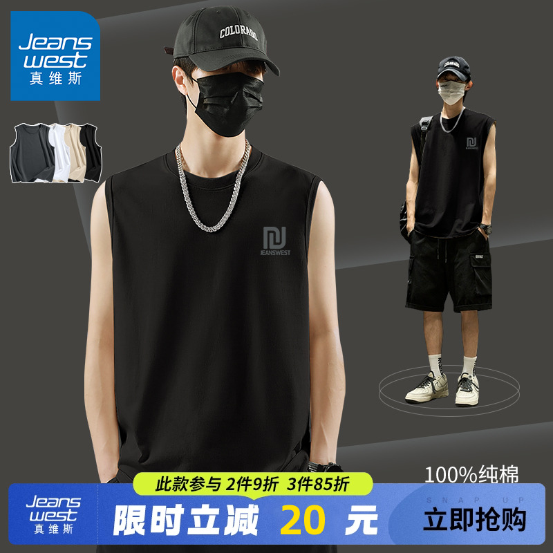 真维斯背心男夏外穿宽松oversize轻薄款汗衫男款纯棉圆领无袖t恤